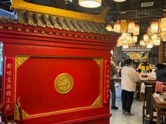 -老五四季涮肉(菜市口店)