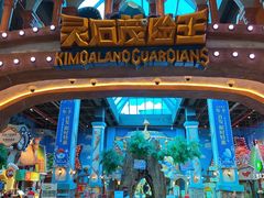 -蓝精灵乐园·世茂精灵之城主题乐园