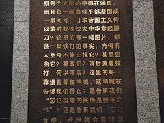 -沈阳“九·一八”历史博物馆