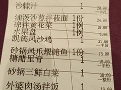 -凯鸽酒楼•雁北民间菜(华北星店)