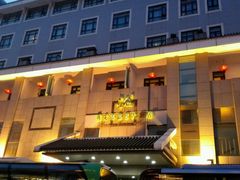 android_upload_pic-雅戈尔富宫大酒店(观前街店)