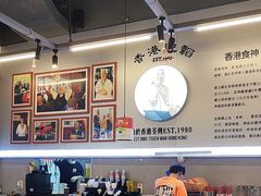 -肥韬茶餐厅(海上世界店)
