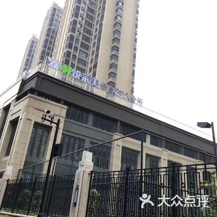 御景壹号游泳健身俱乐部