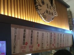 -粉粉乐鲷鱼烧(美罗城店)