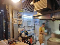 -咏春葱油饼(德政中路店)