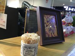 -SUGAR糖薯·章鱼烧(鹏欣水游城店)