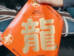 -好利来(马家堡店)