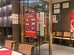 -峨嵋酒家(地安门店)