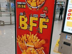 -麦当劳(北京大兴机场二层国内到达(安检外)店)