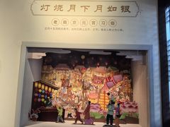 -南京市民俗博物馆(甘熙故居)