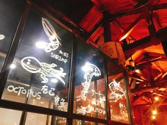-TIMEZONE8东八时区餐厅&酒吧(798店)