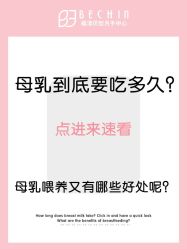 -贝欣月子中心(福清店)