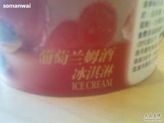 DSC00059-哈根达斯(天河城店)