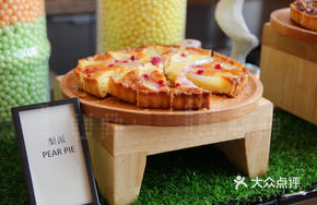 French Almond Pear Tart