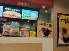 -永和大王(共和新路店)