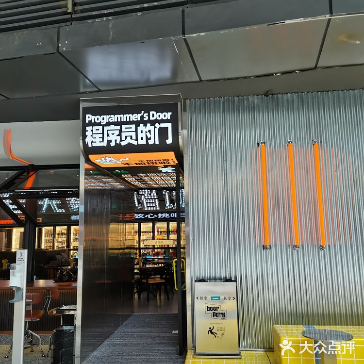 有社交牛B症的年轻人超爱的餐酒吧，快来试试吧