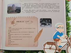 -上海儿童博物馆