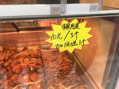-九多肉多(王城路店)