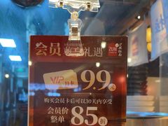 -寸屋拉面(凯德晶萃店)