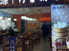 -好世界商业广场(北京国际中心店)