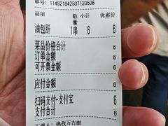 -开帝锐抓饭(五一路店)