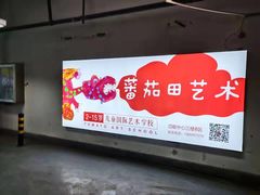-沈阳百联购物中心(青年大街店)
