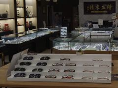 -精益眼镜(建三店)