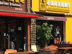 门面-猪的故事·韩式烤肉(韩乐坊店)
