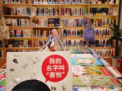 -猫的天空之城概念书店(印象城购物中心店)