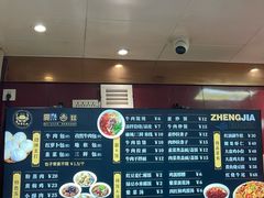 -郑家包子牛肉拉面(尚勤路店)