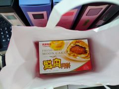 -泰康食品有限公司食品厂