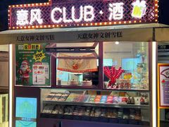 -天津意大利风情旅游区