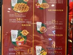 菜单-兰芳园丝袜奶茶(方庄时代店)
