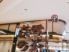 -奈雪的茶(skp店)
