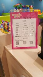 -孩子王童乐园(丰禾万达店)