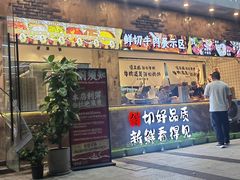 -谭三娘鲜切牛肉自助火锅(九眼桥总店)