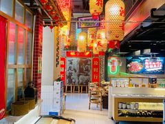 -山悦里 山野·鲜火锅(罗斯福广场店)