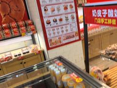 -味多美蛋糕(大红门店)