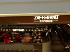 -ZAFFERANO西班牙海鲜饭(上海首店)