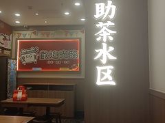 -小条食堂(筼筜天虹店)