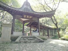 -南山风景名胜区