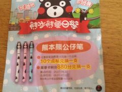 -全家便利店(天通庵路店)