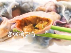 -宝源饺子(麦子店街店)