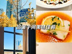 -恒悦轩·粤菜(上海展览中心店)
