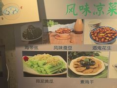 -飨府.老淮面馆.自营(清河路店)