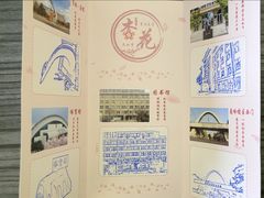 -吉林大学(南岭校区)
