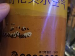 -很久以前羊肉串(打浦路店)