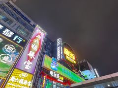 -黄兴南路步行商业街