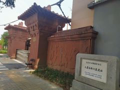 -北京大葆台遗址博物馆