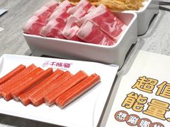 -千味涮·健康火锅(会展连城新天地店)